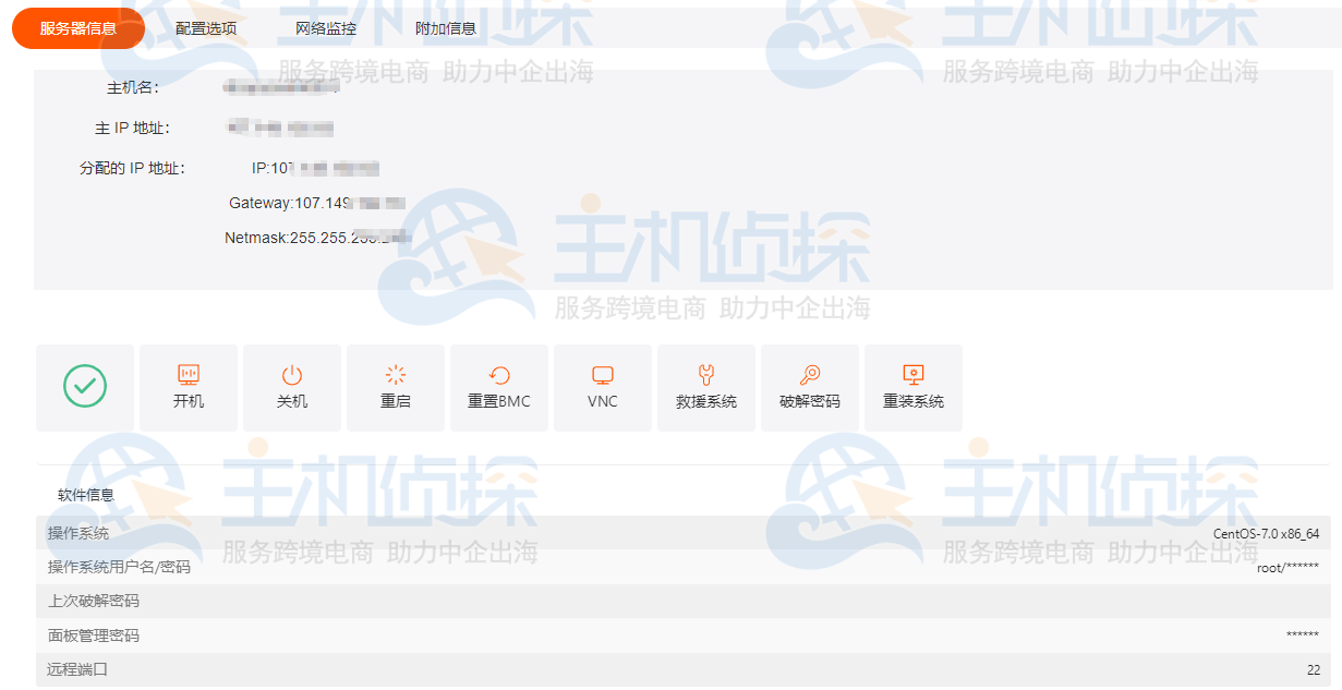 RAKsmart美国服务器重装系统