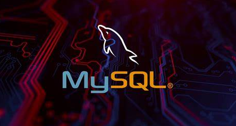 MySQL是干什么用的