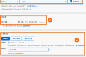 阿里云服务器重装系统