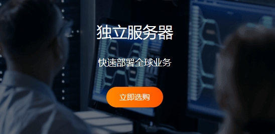 RAKsmart美国服务器