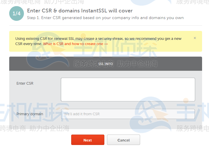 Namecheap激活SSL证书教程4