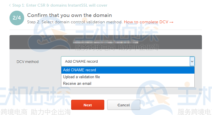 Namecheap激活SSL证书教程5