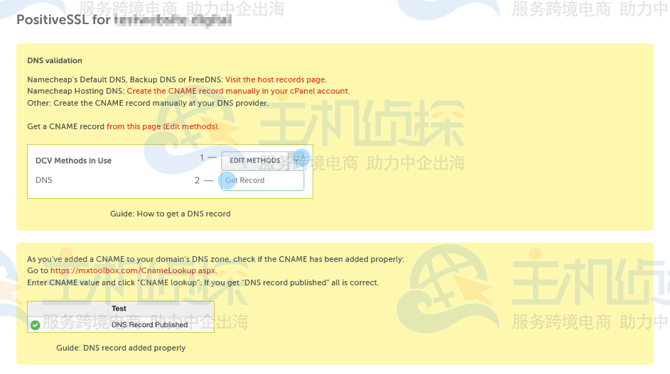 Namecheap激活SSL证书教程9