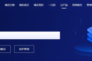 如何使用网站防护安全性分析提高网站安全