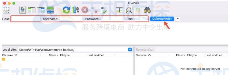 如何使用FTP备份WooCommerce网站