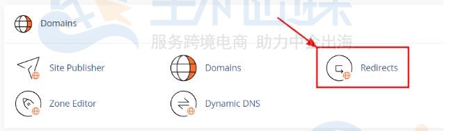 在cPanel上设置重定向