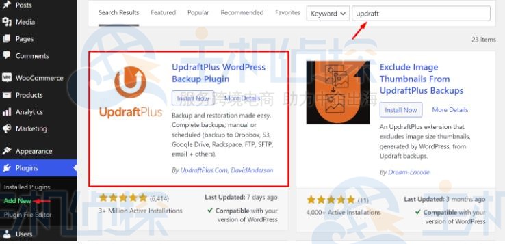 如何使用插件备份WooCommerce网站