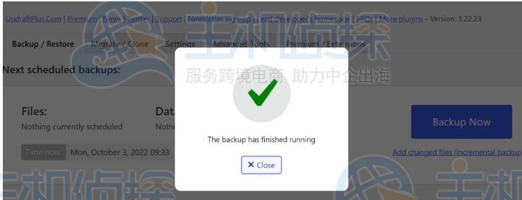 如何使用插件备份WooCommerce网站