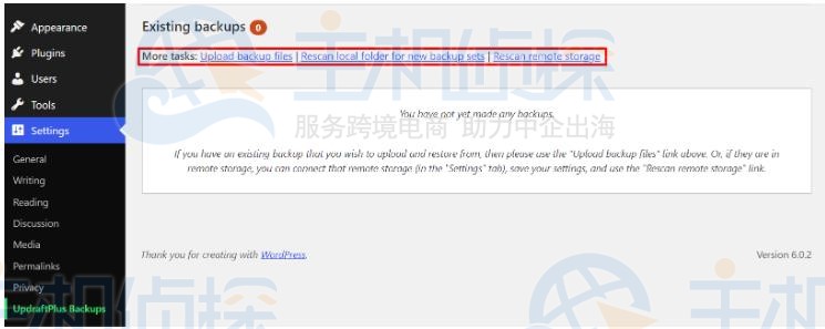如何使用插件备份WooCommerce网站