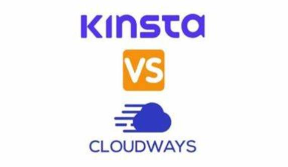 Kinsta和Cloudways哪个好