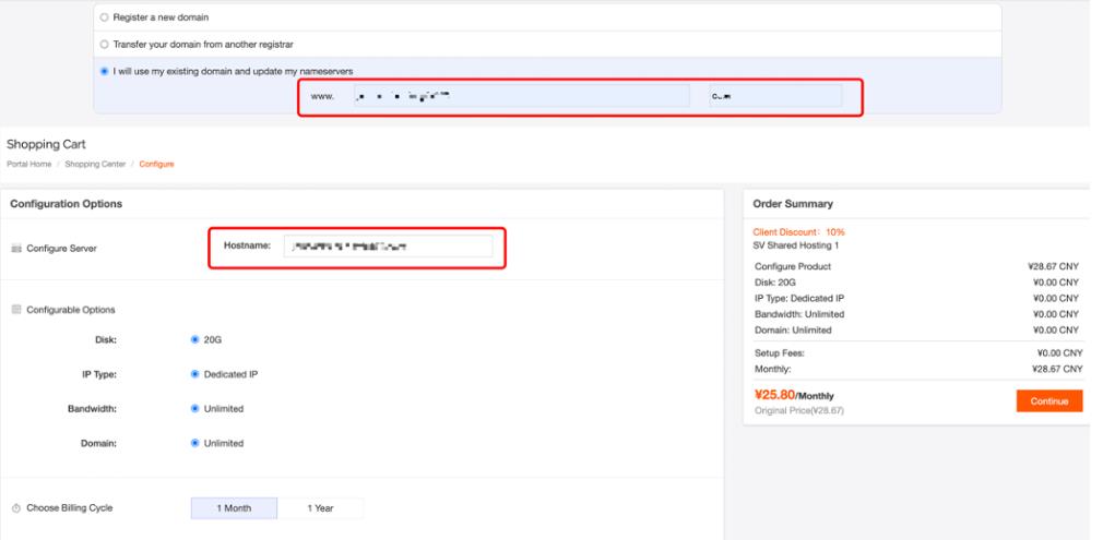 RAKsmart美国虚拟主机购买教程