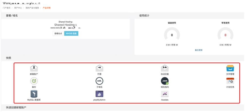 RAKsmart美国虚拟主机购买教程