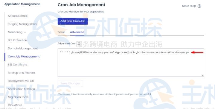 如何在Cloudways服务器上部署Laravel项目