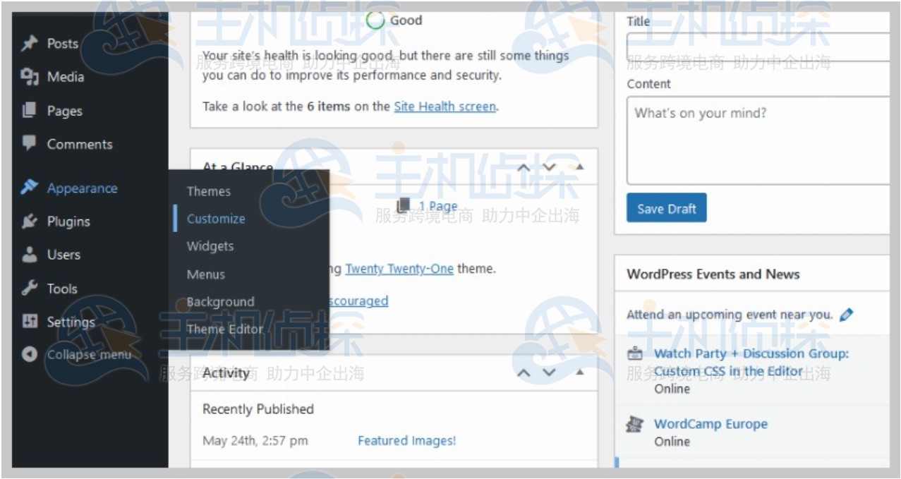 改造WordPress网站的徽标教程