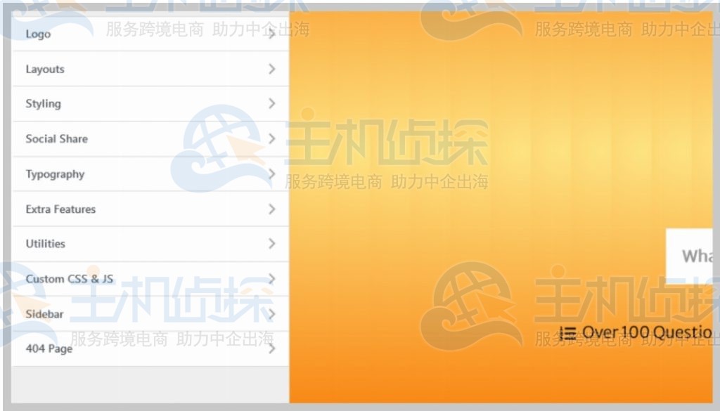 改造WordPress网站的徽标教程
