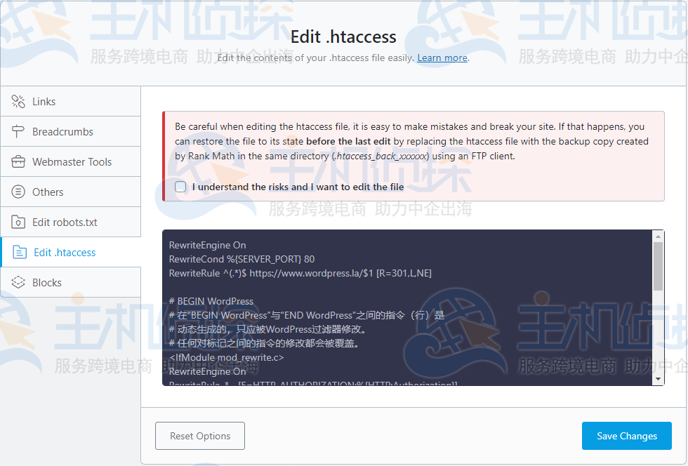 WordPress SEO插件Rank Math