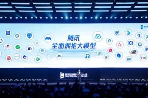 腾讯混元大模型正式亮相