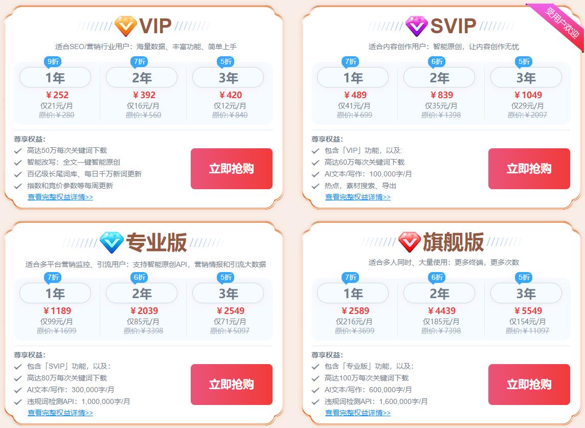 5118双节同庆活动