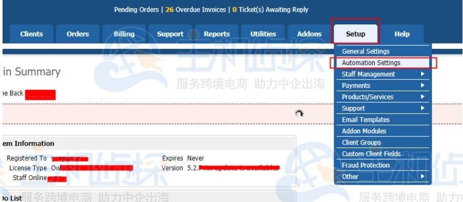 WHMCS自动任务设置