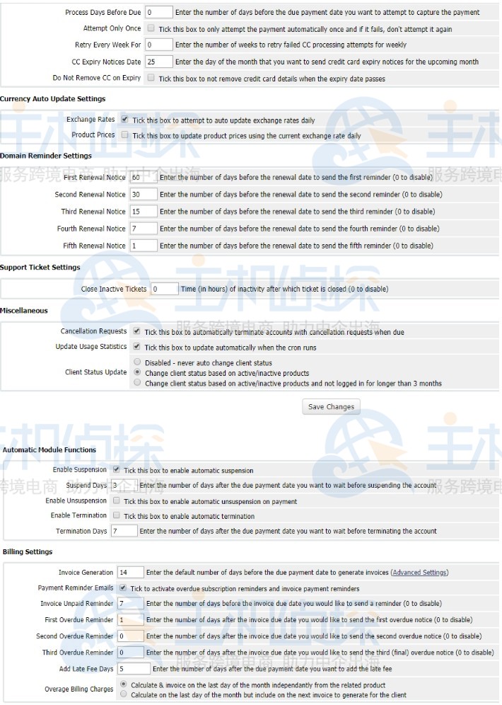 WHMCS自动任务设置