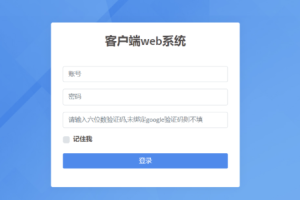 RAKsmart物理服务器管理面板登录方式
