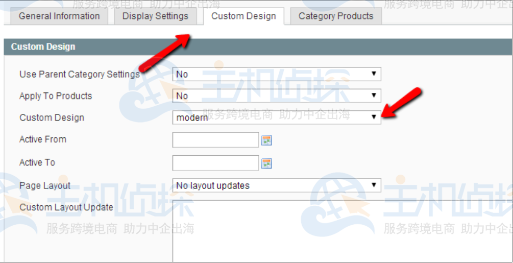 产品应用自定义显示设置