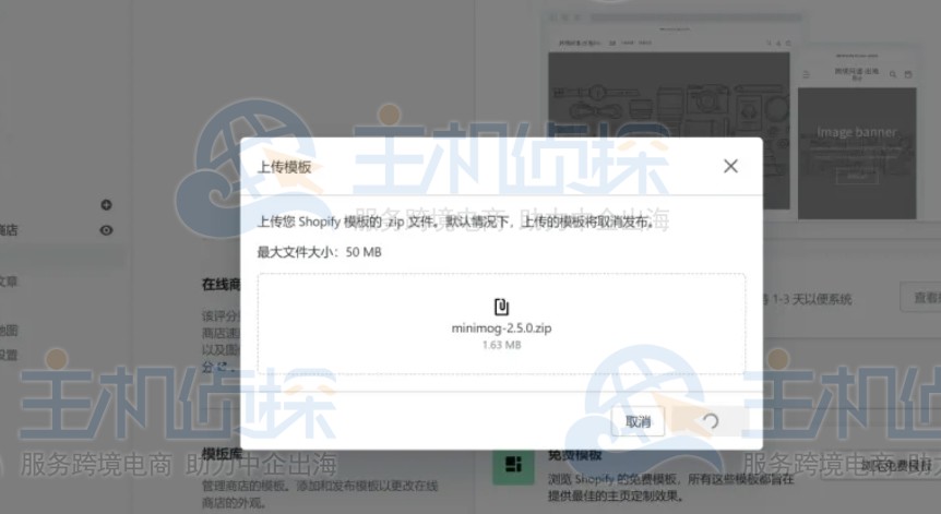 模板文件出现错误的原因