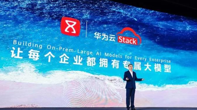 华为云Stack 8.3