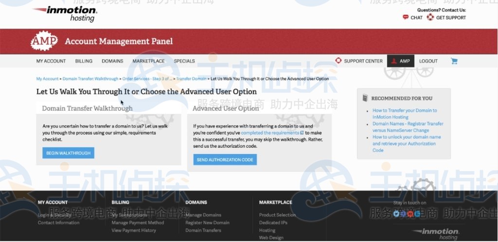 高级选项的选项