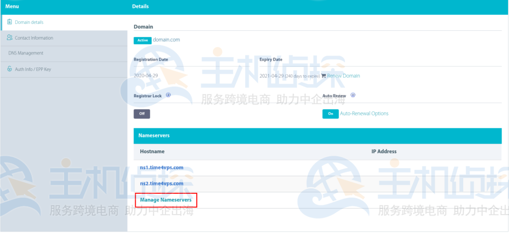 管理名称服务器
