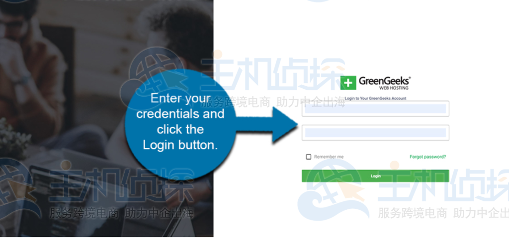 GreenGeeks账户登录