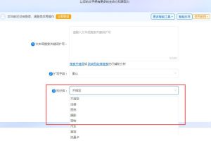 5118文本扩写精灵工具