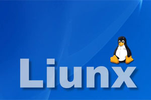 Linux系统基本操作命令