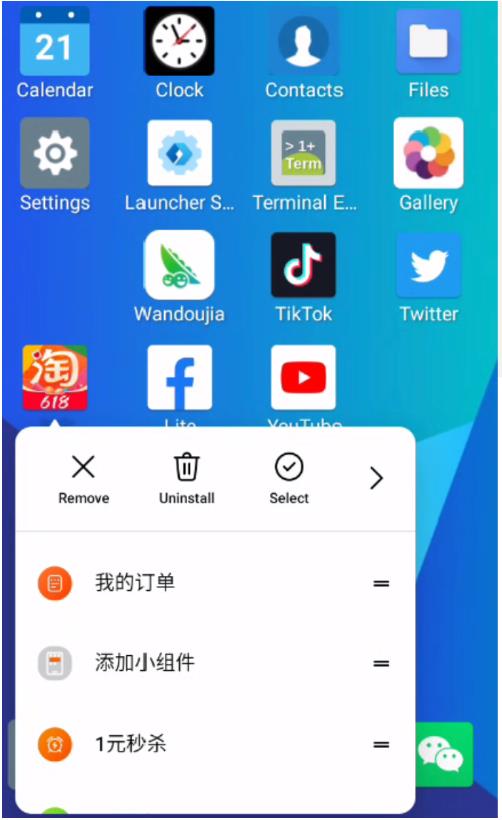 RAKsmart美国硅谷云手机使用教程