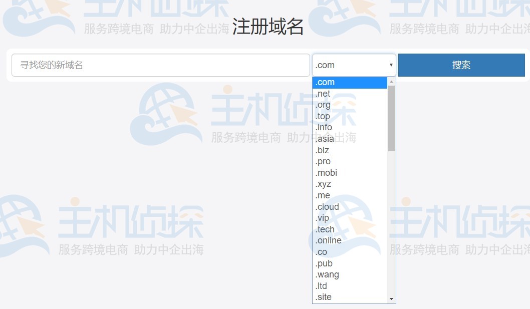 RAKsmart域名注册的基本流程