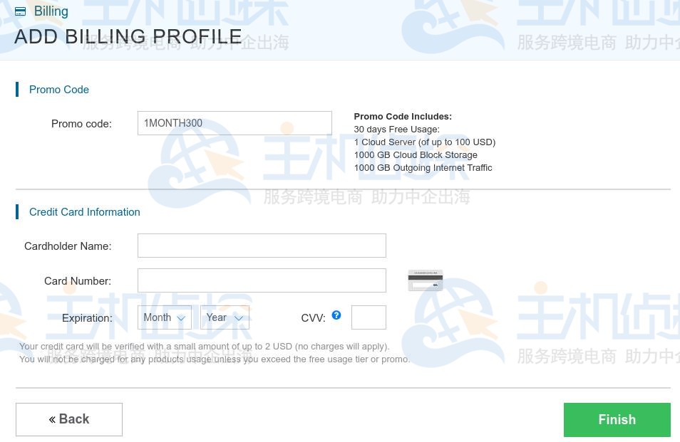 在Kamatera上创建Linux VPS服务器