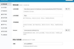 Vitality主题详情