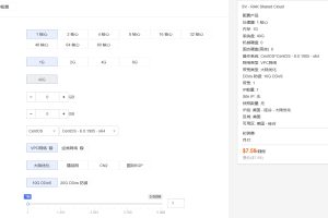 RAKsmart云服务器配置