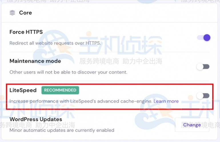Hostinger主机安装WordPress缓存插件教程