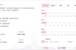 亿速云香港云服务器怎么样
