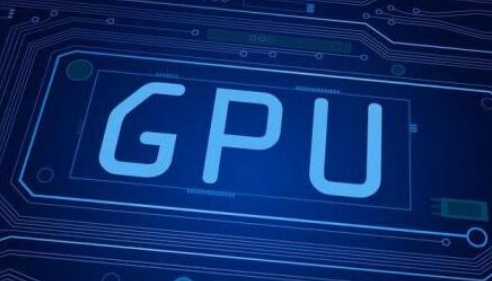 GPU服务器主要用来干什么?有哪些优势