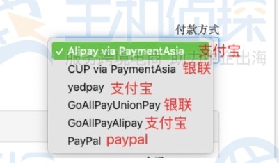 Megalayer服务器到期续费流程