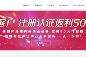 HostXen十一月活动