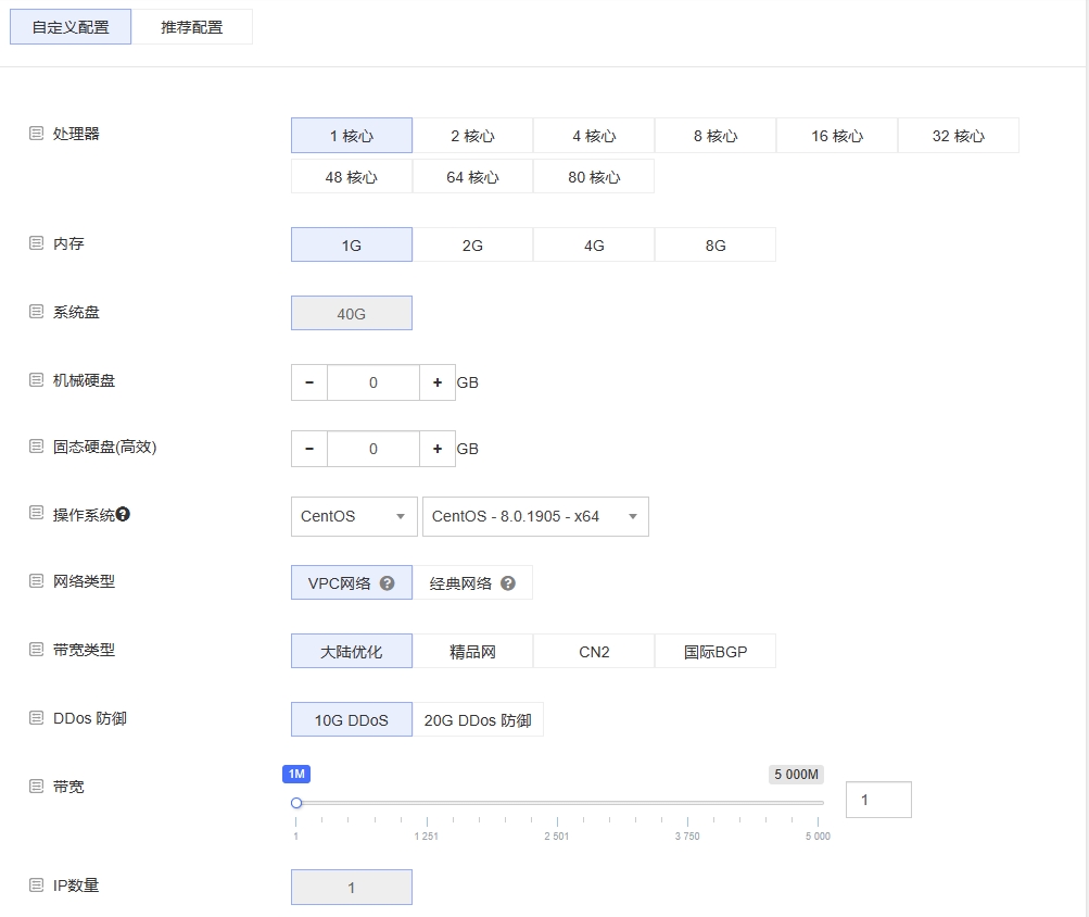 RAKsmart云服务器