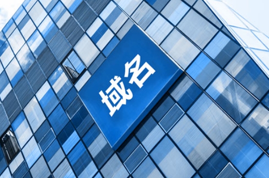 如何注册国外域名