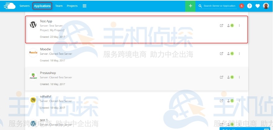 进入应用程序管理