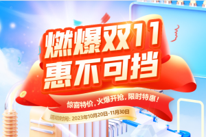 5118燃爆双11 会员1年低至7折 3年特惠5折