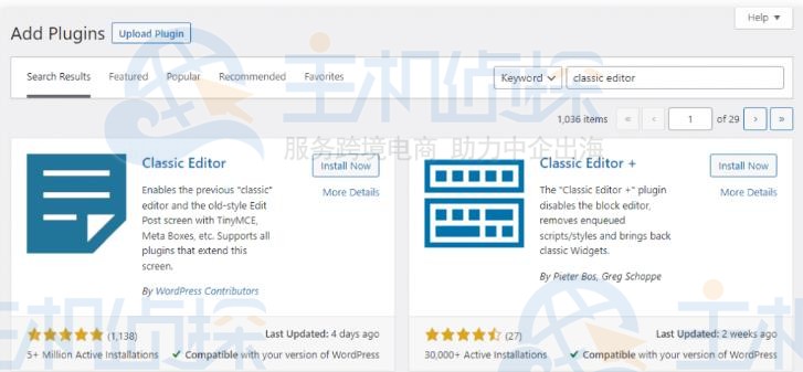 WordPress经典编辑器