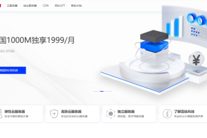 百纵科技新上线美国大带宽服务器