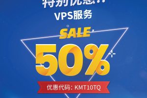 HostingViet十月活动